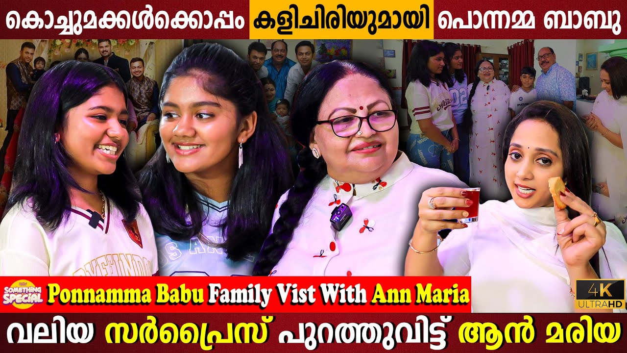Ponnamma Babu Home Vist With Ann Maria | Family | Gift | Milestone Makers