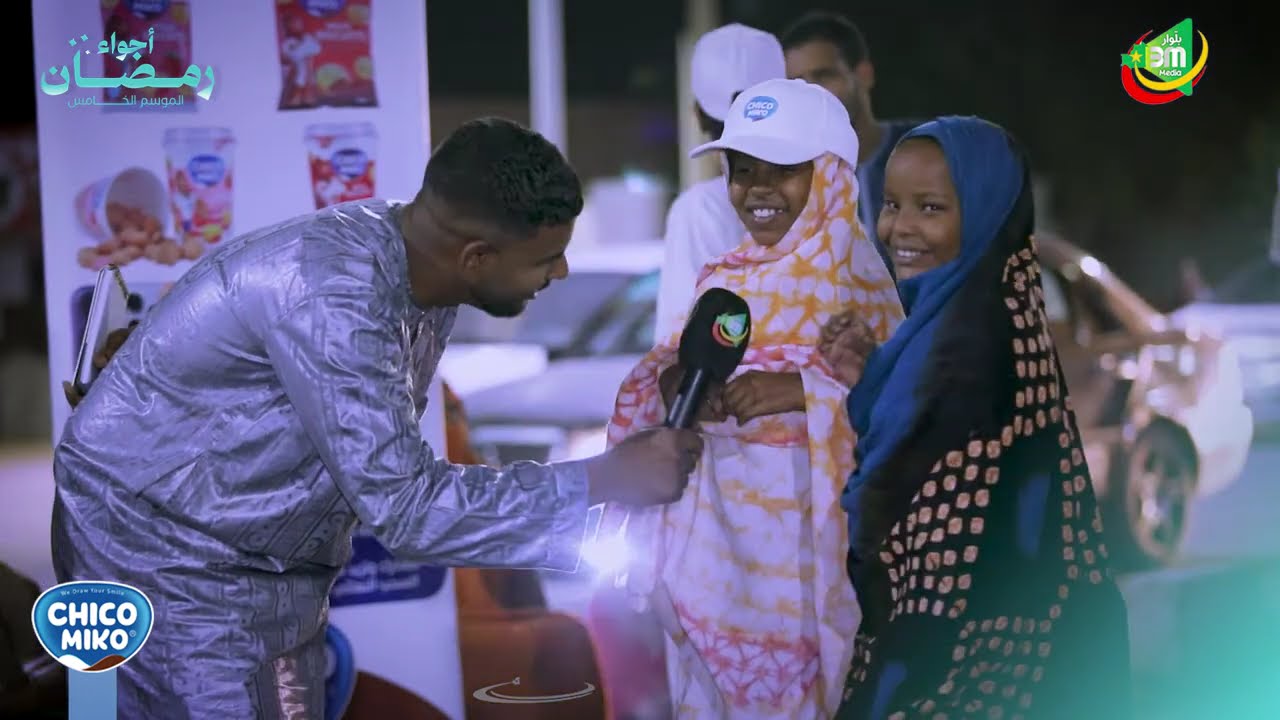 الحلقة الثالثة من برنامج أجواء رمضان الموسم الخامس  توجونين   متابعة ممتعة