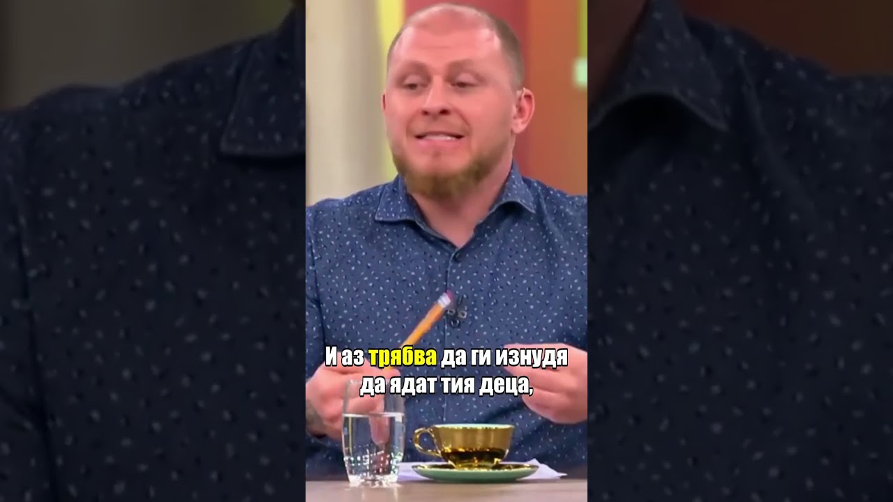 Даниел Бачорски: Жена ми не ми дава да пипам #nakafe #накафе #гала #gala #novatv #nova