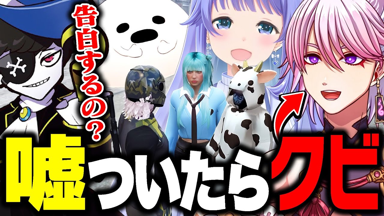 【ALLIN】MonDに（ゆきんこ）冬野雪との関係を問いただされ白黒はっきりする安城成（キックアス）【GTA5/ストグラ】【切り抜き】【まとめ】