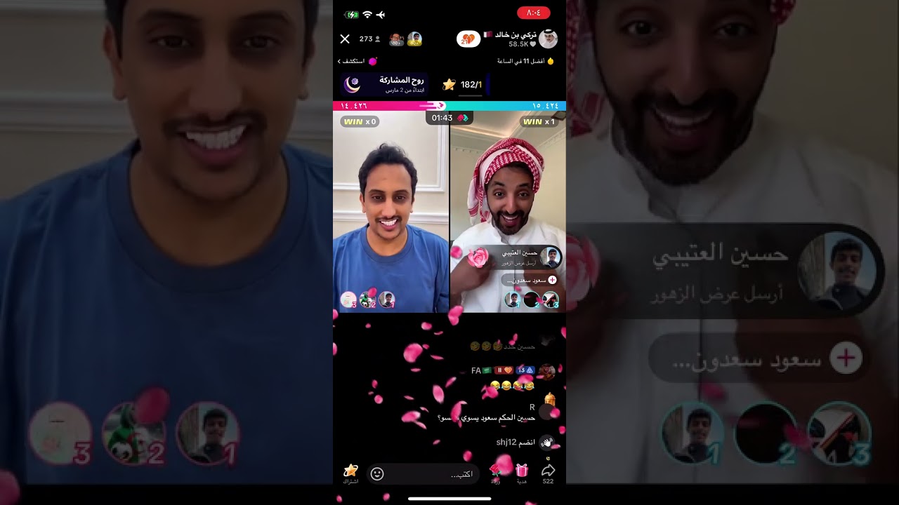 بث تركي  وسعود سعدوني و لوك عيسي 15مارس 2025