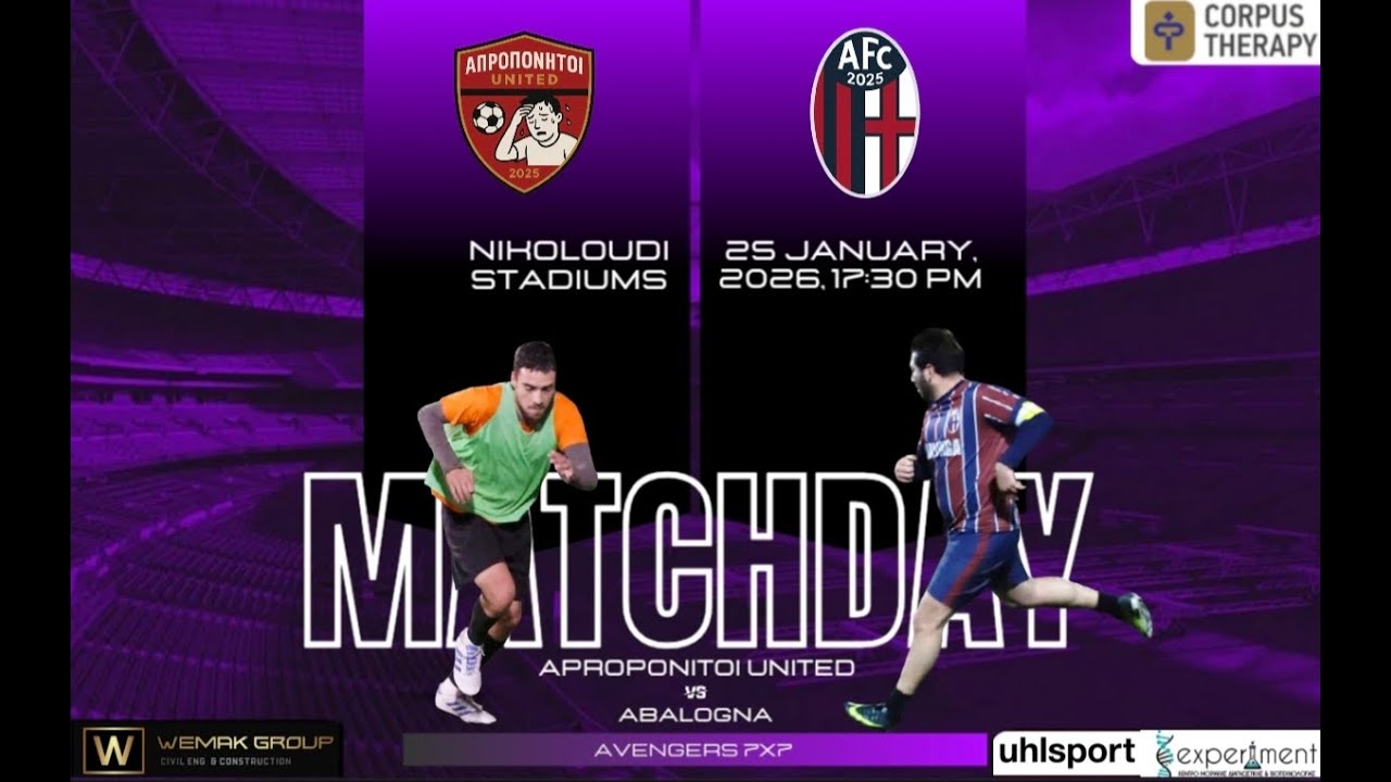 ΑΠΡΟΠΟΝΗΤΟΙ UNITED VS ABALOGNA (25/01/2026) AVENGERS