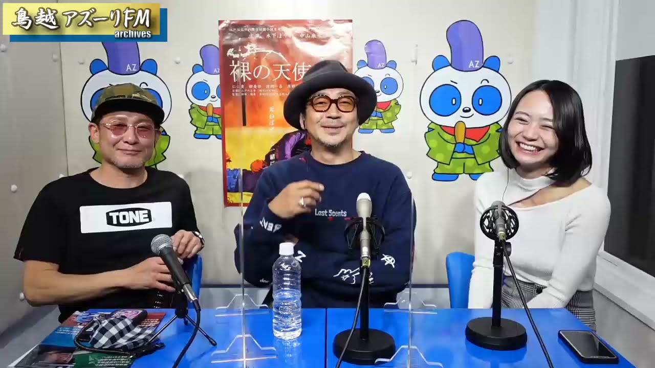 2021年03月16日配信　ほうか道R　MC:木下ほうか　ゲスト：大森南朋、緑川静香