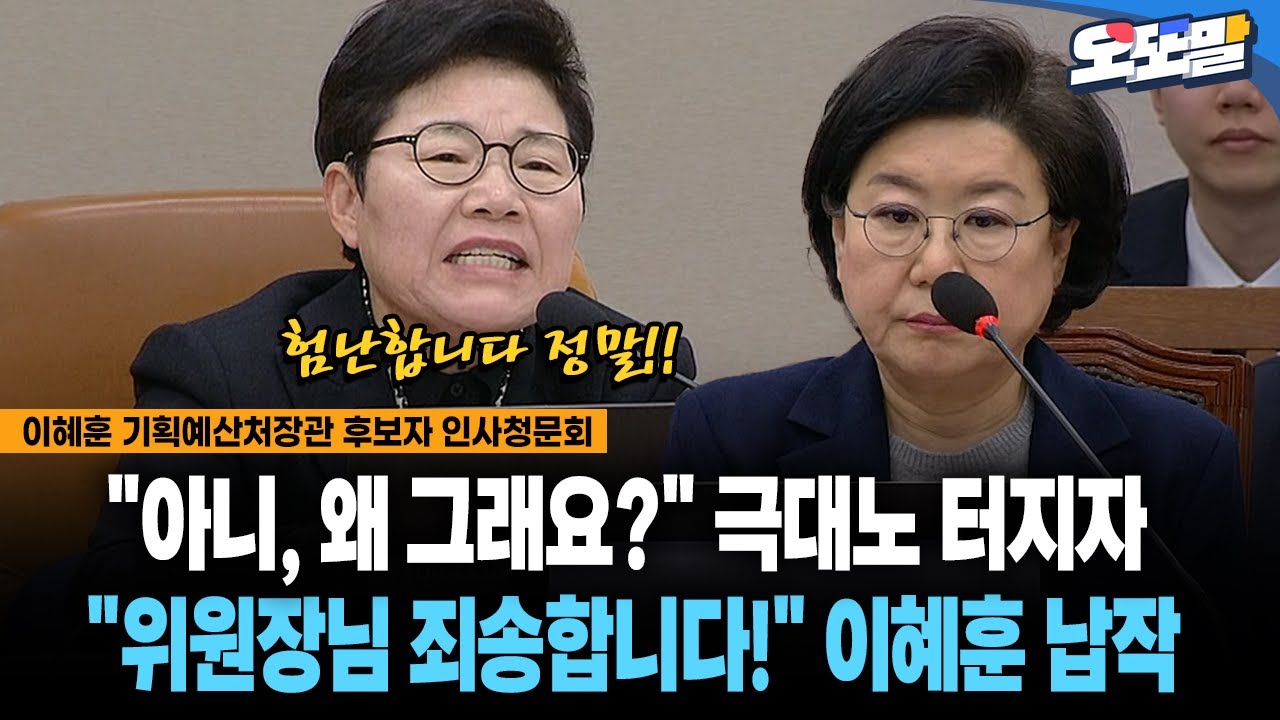 [현장영상] 
