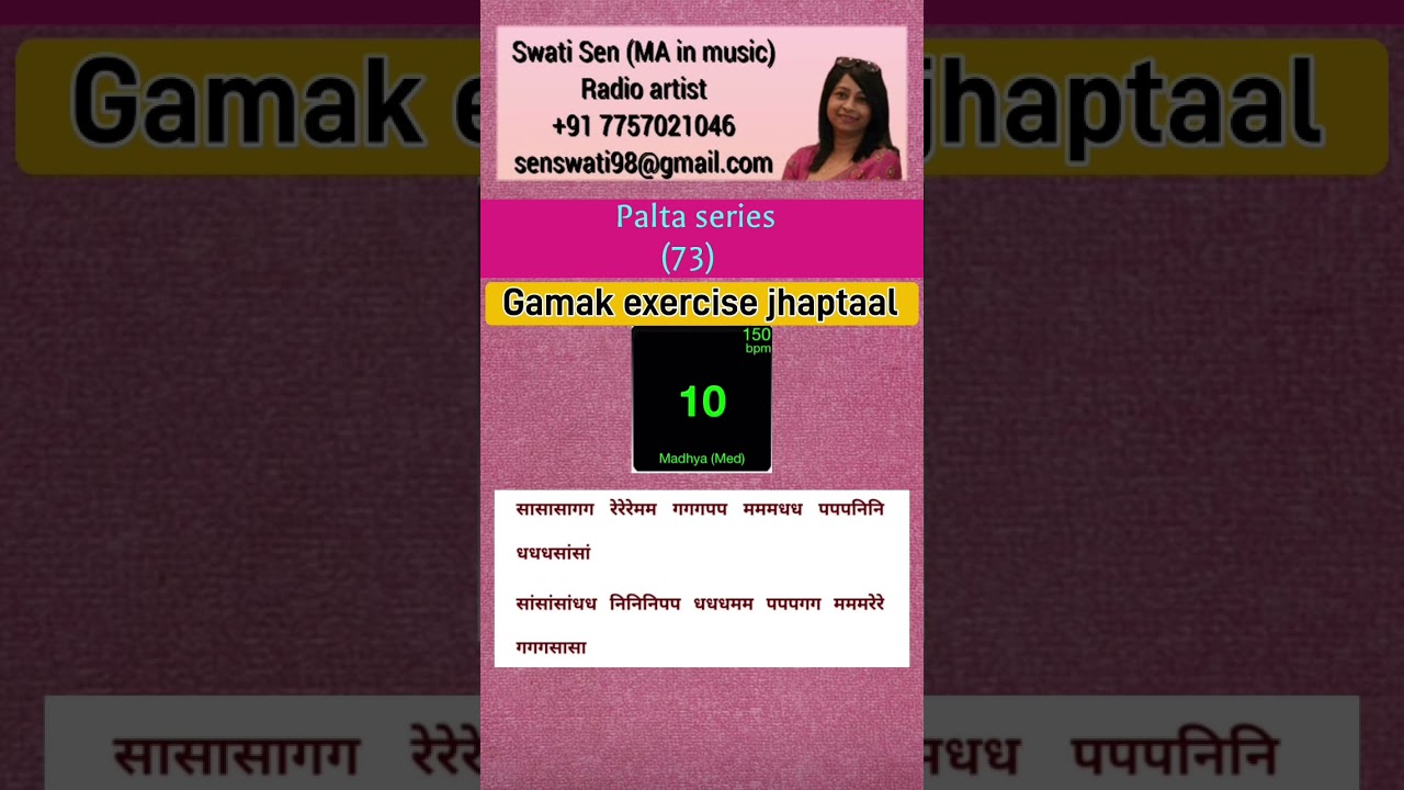 Gamak exercise 🎵Palta riyaz🎵raag shikkha#shorts🎵voice traning
