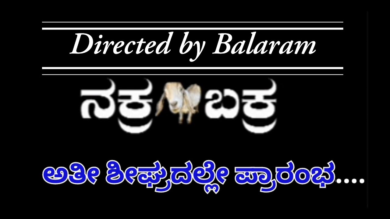Nakra bakra comedy program teaser