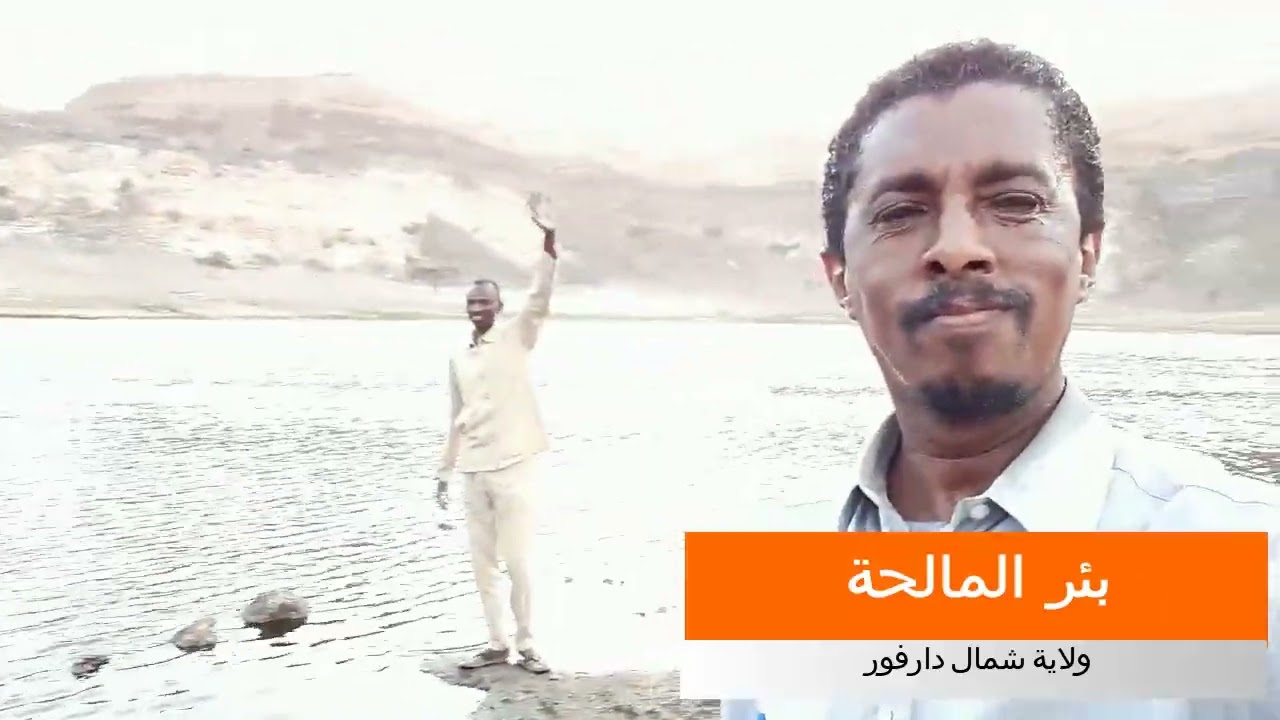 المالحة .. كنز سياحي منسي