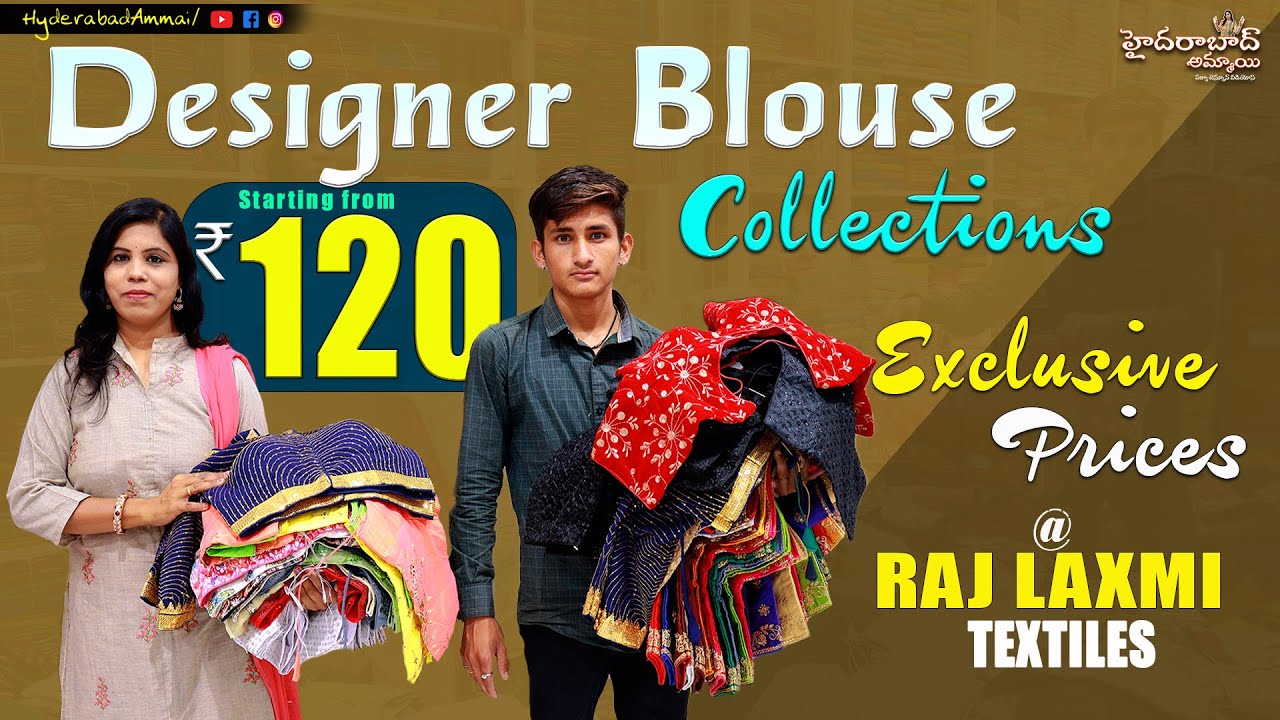 Readymade Blouses @120 || Exclusive Wholesale Blouses || Work Blouses || Rajlaxmi Textiles