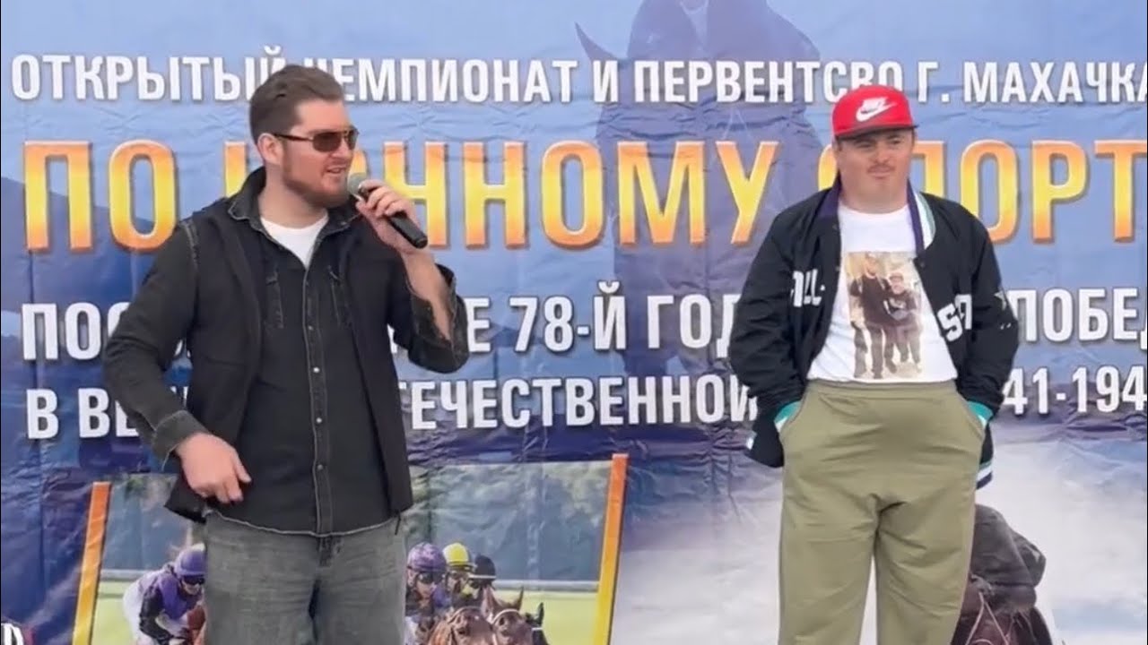 Встреча с Исламом Махачевым | подарок
