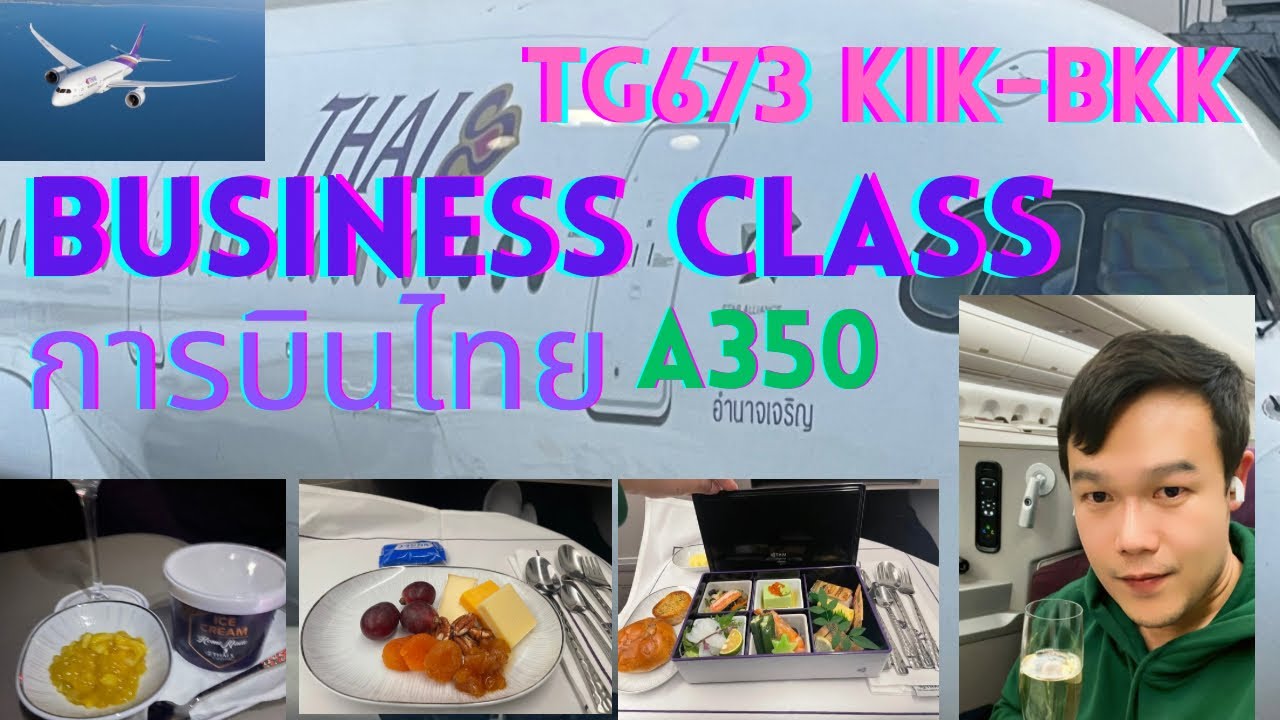 🇹🇭 @นอยอ่ะ Review business classการบินไทยชั้นธุรกิจ โอซาก้า-กรุงเทพ นั่งผิดที่ 👉👈😜✨ by เพ้อเต้อ