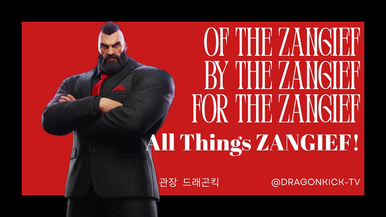 STREET FIGHTER 2 ZANGIEF 드래곤킥TV - 2026.01.20 실시간 스트림 