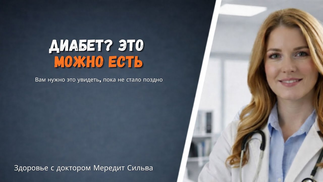 6 ВИДОВ МЯСА, КОТОРЫЕ ПОМОГАЮТ КОНТРОЛИРОВАТЬ САХАР В КРОВИ