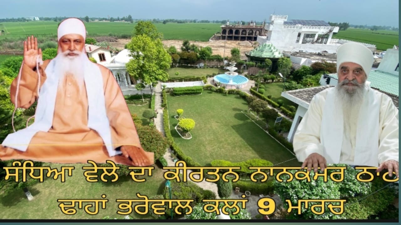 LIVE NANAKSAR BHAROWAL [EVENING] KIRTAN