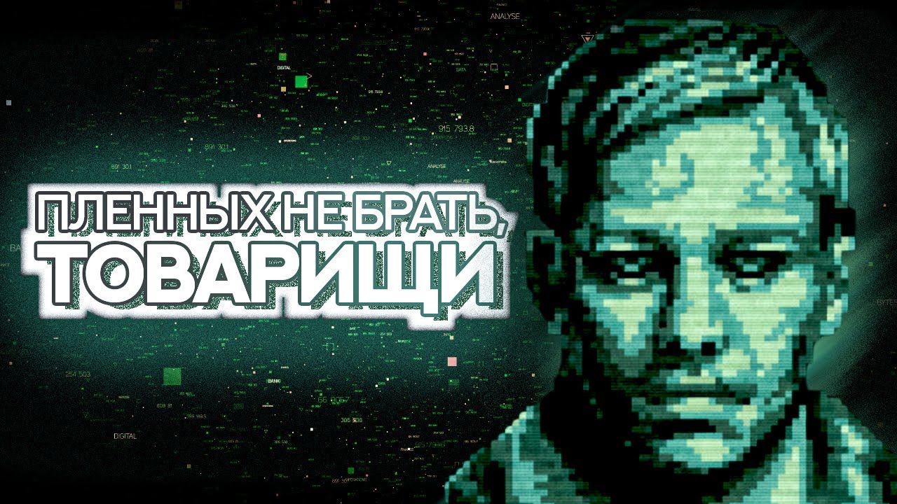 QUASIMORPH | Жестко траим сюжет за Гражданское Сопротивление!
