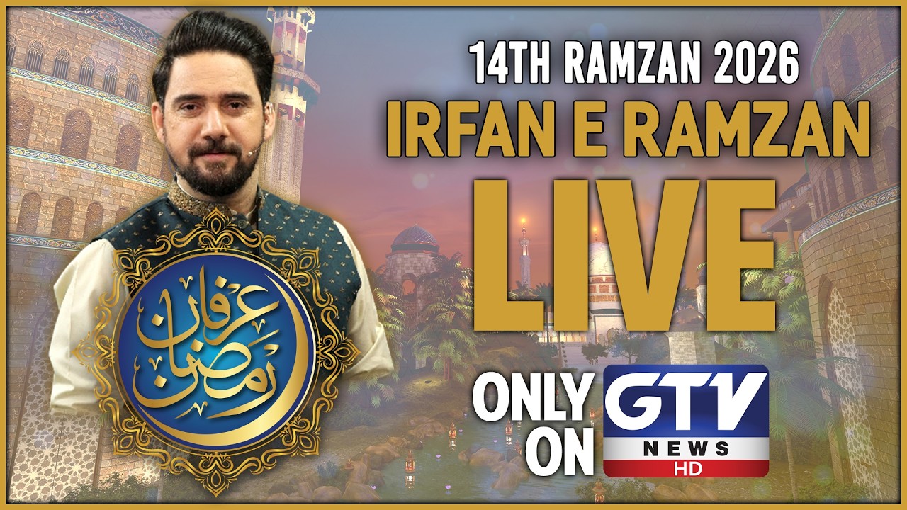 🔴LIVE : Irfan e Ramzan | GTV Special Ramadan Transmission 2026 | Farhan Ali Waris | Ramadan 2026