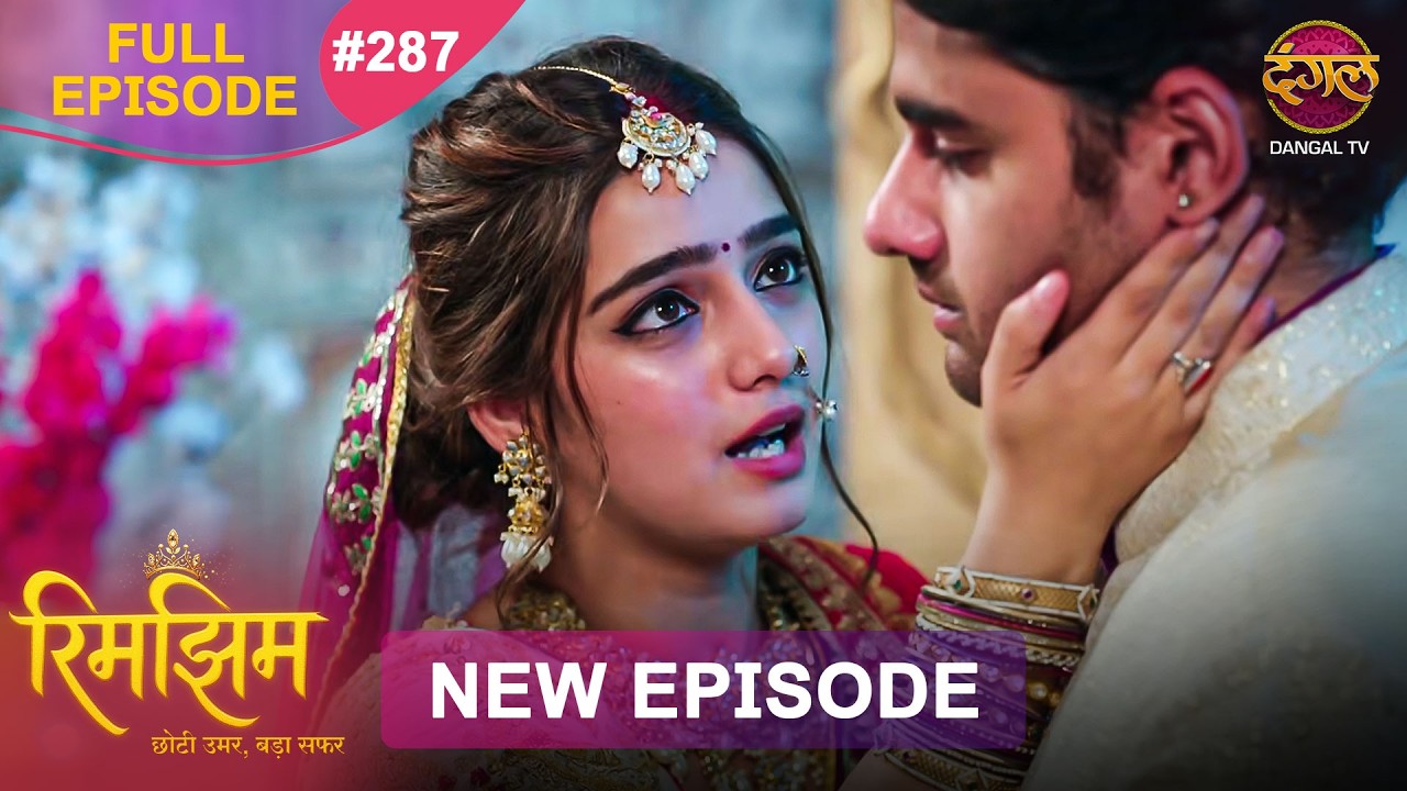Rimjhim - Choti Umar Bada Safar | Full Episode 287 | 29 July 2026 | Full HD #Newepisode | Dangal TV