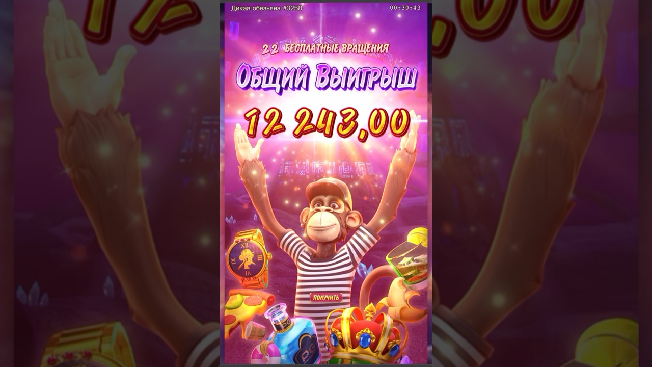 Заносы Недели ТОП 1 Pg Soft Wild Ape 