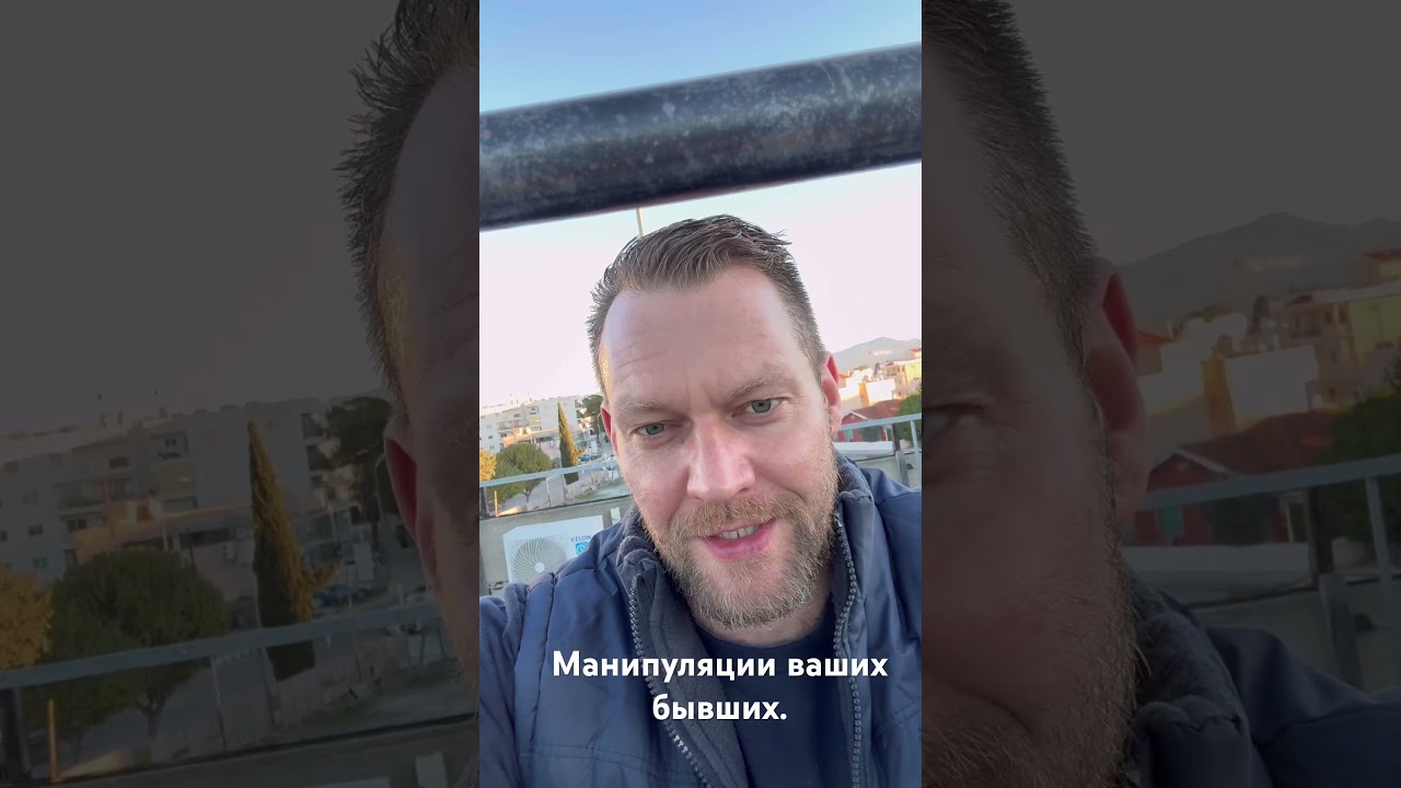 Бывшие блефуют, ваша боль. Доброе утро среда ☀️💯🍀