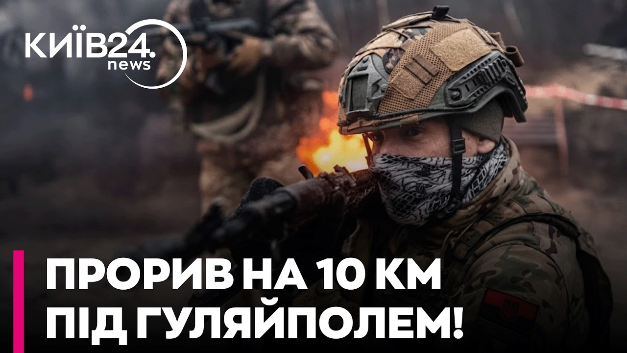 🔴 ПРОРИВ ПІД ГУЛЯЙПОЛЕМ! ЗСУ ЗВІЛЬНИЛИ 200 км² за 4 дні?! ПЕХНЬО про реальну ситуацію на Півдні