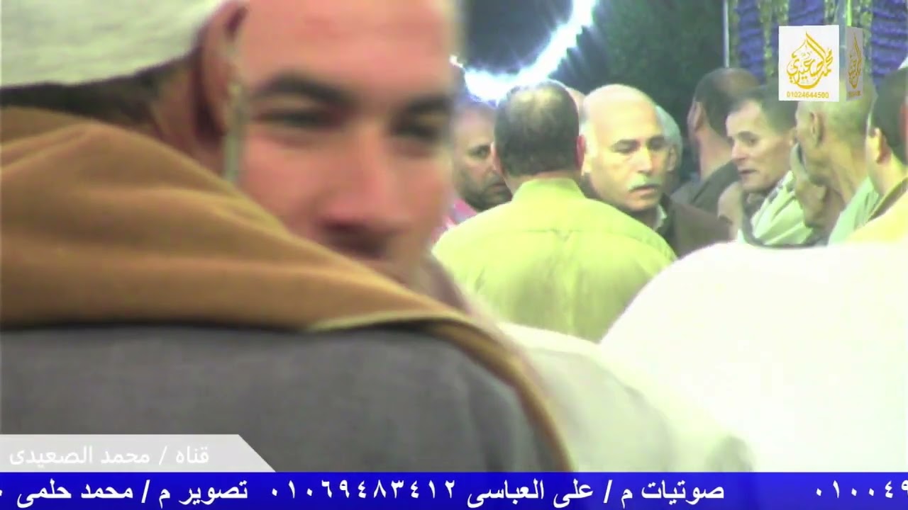 الشيخ عبد الباسط الجنبيهى من مليونيه ختام فقيد شباب ال العسكرى كفر السابى 1