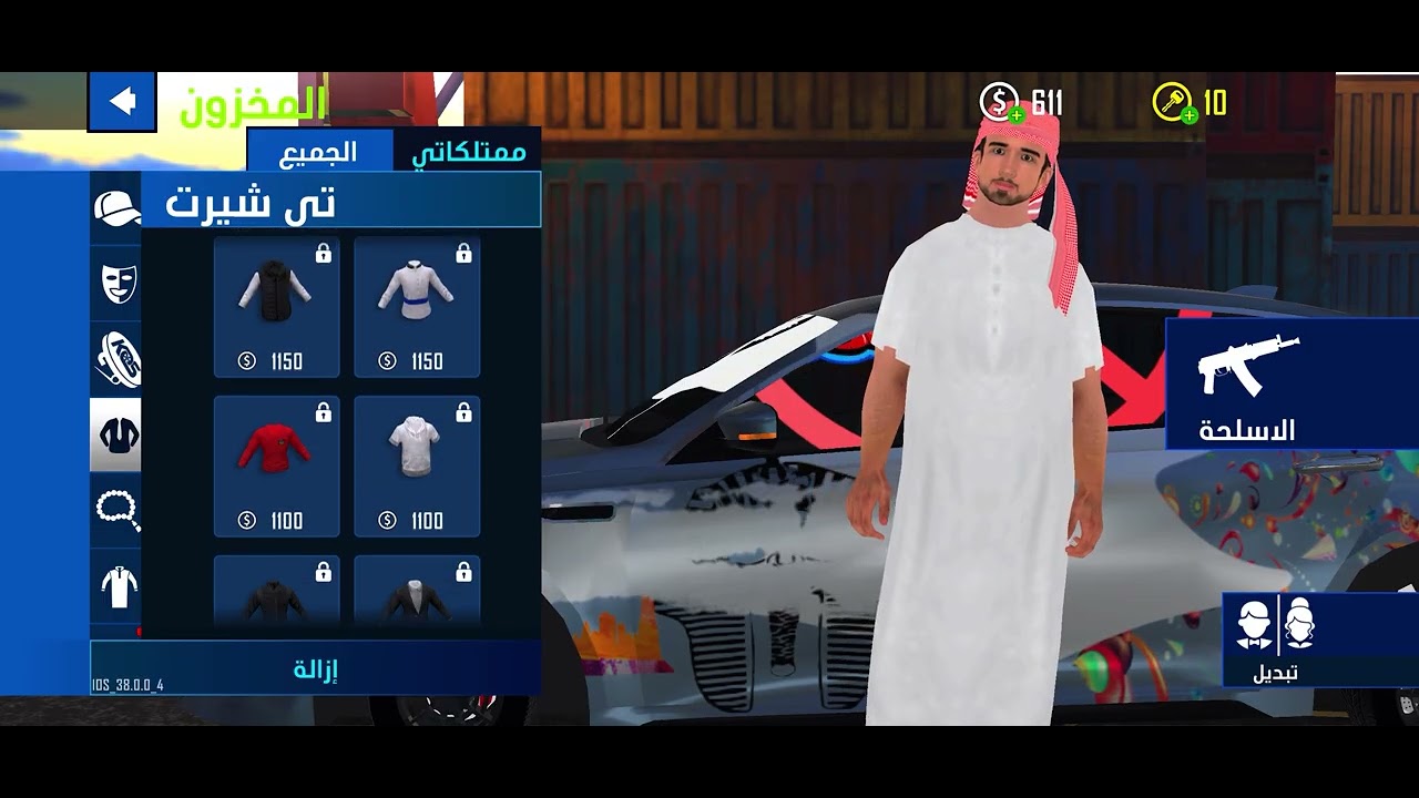 7 يناير، 2026