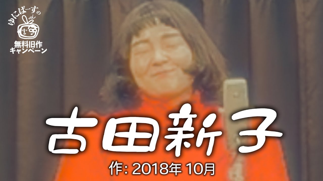 【ゆにばーす漫才】デート
