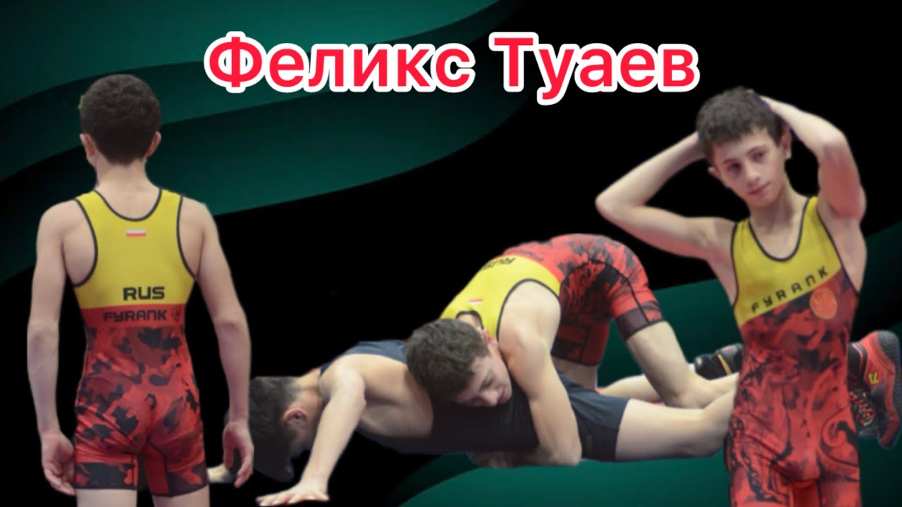 Феликс Туаев (РСО-Алания) - Самир Коригов (Ингушетия)