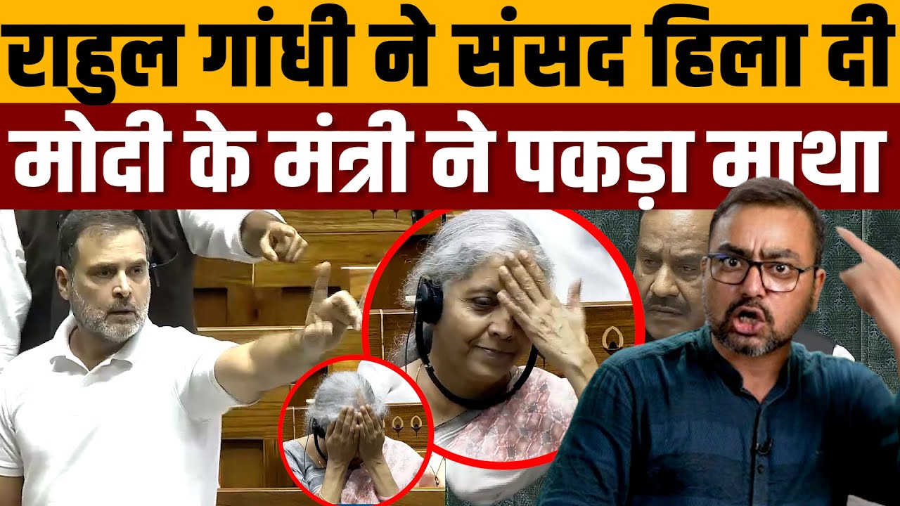 कहा मोदी की हिम्मत नहीं संसद में मेरे भाषण का सामना करें । Navin Kumar