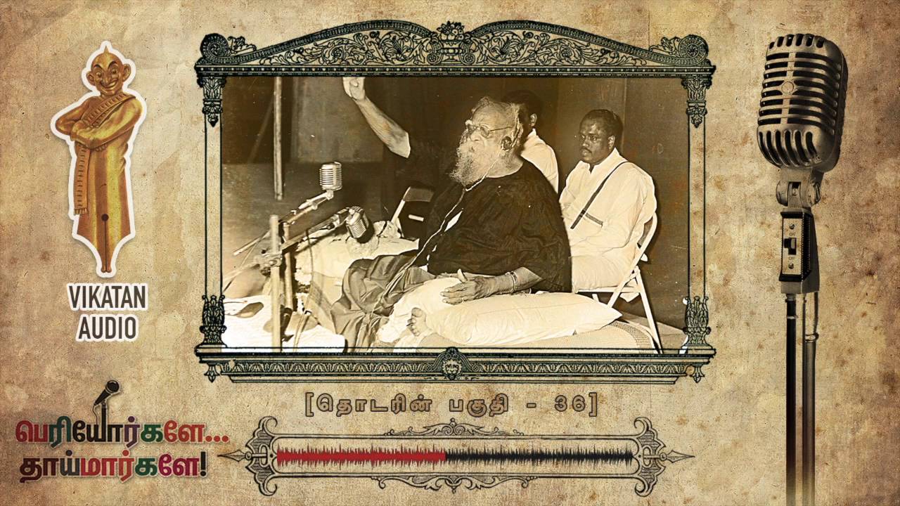 Guess What Periyar Judged about Politicians ? | Periyorkale Thaimarkale Ep36