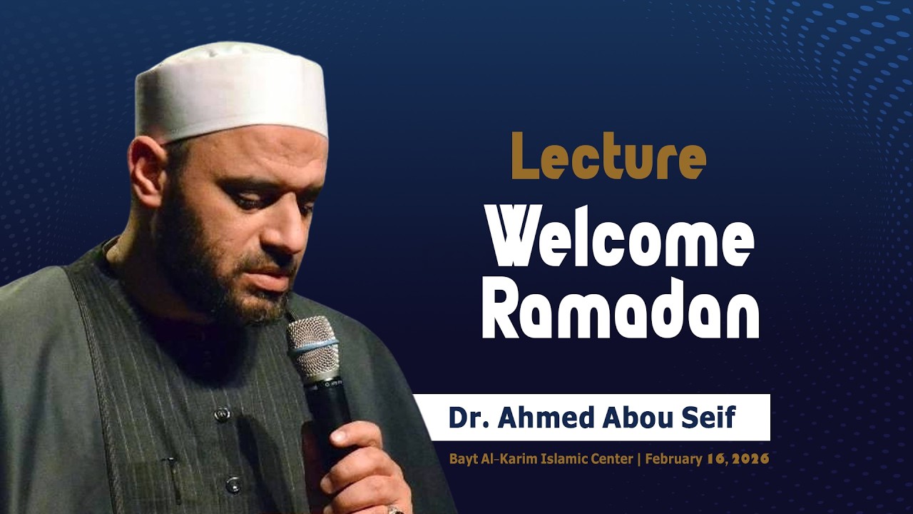 Lecture | Welcome Ramadan | Dr. Ahmed Abou Seif | February 16, 2026 |  Bayt Al-Karim Islamic Center