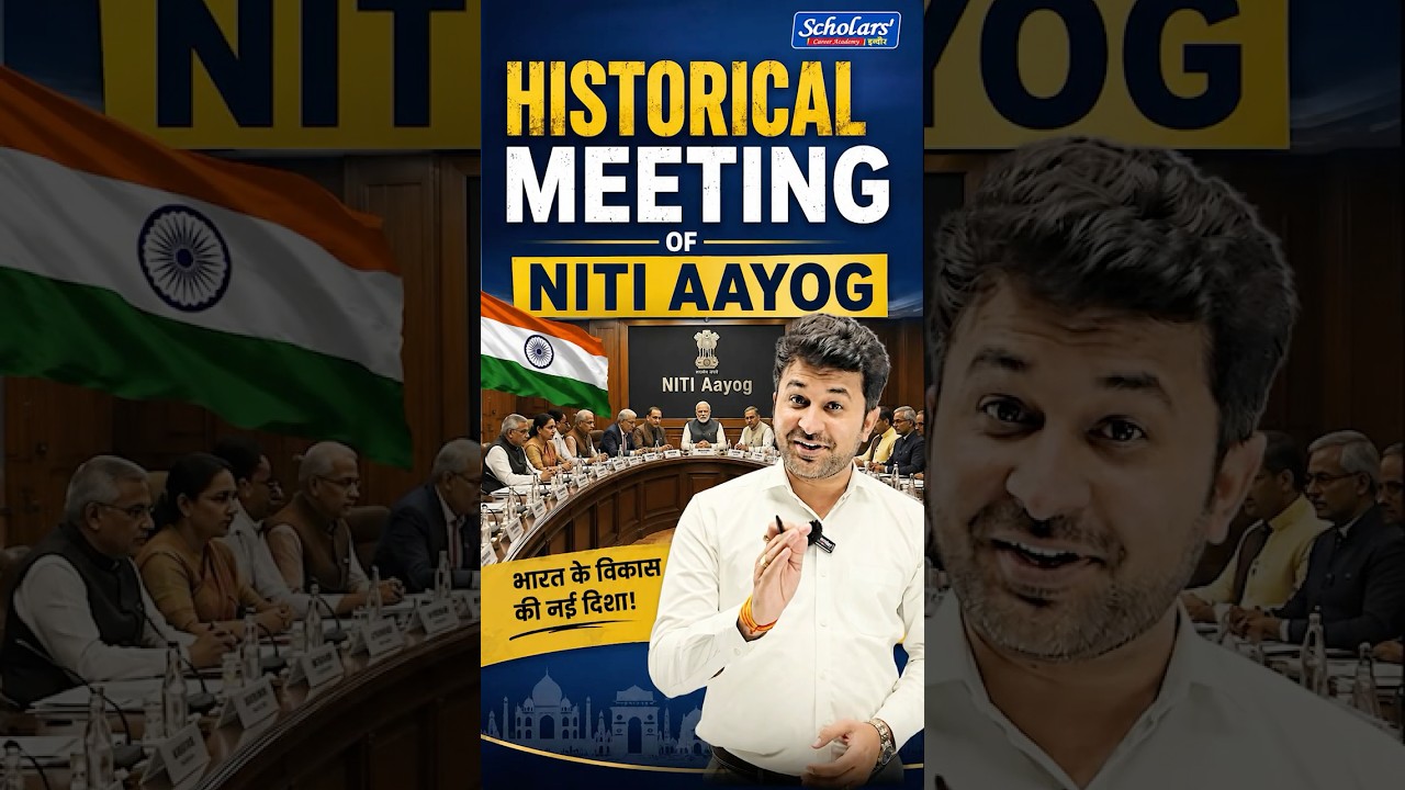 Historic meeting of NITI Aayog 🔥 | PM Modi's Vision for Viksit Bharat 2047 #Shorts