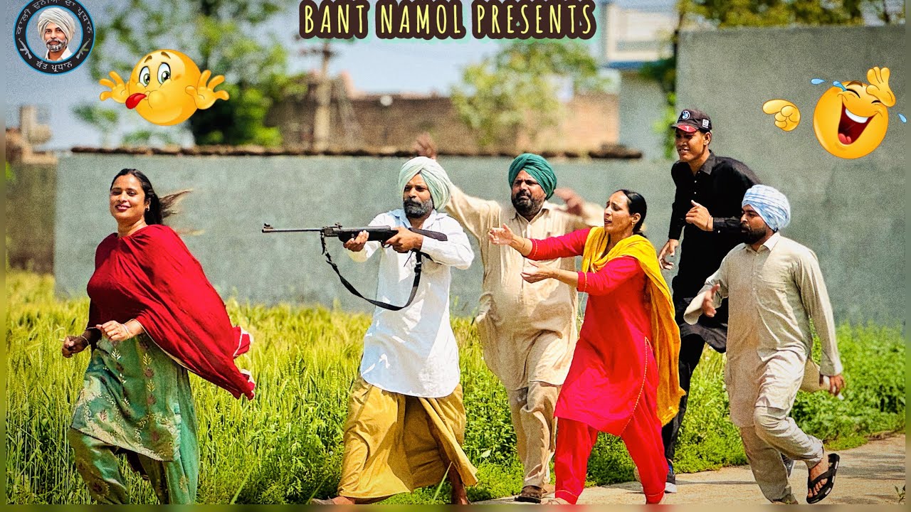 ਬੰਤ ਦੀ ਸਾਲੀ ਆਈ ਦਵਾਰੇ😂🤣 ਬੰਤ ਪਿਆ ਰਫ਼ਲ ਲੈਕੇ ਮਗਰ 🤣😂PUNJABI COMEDY MOVIE 2026🎭(BANT NAMOL)
