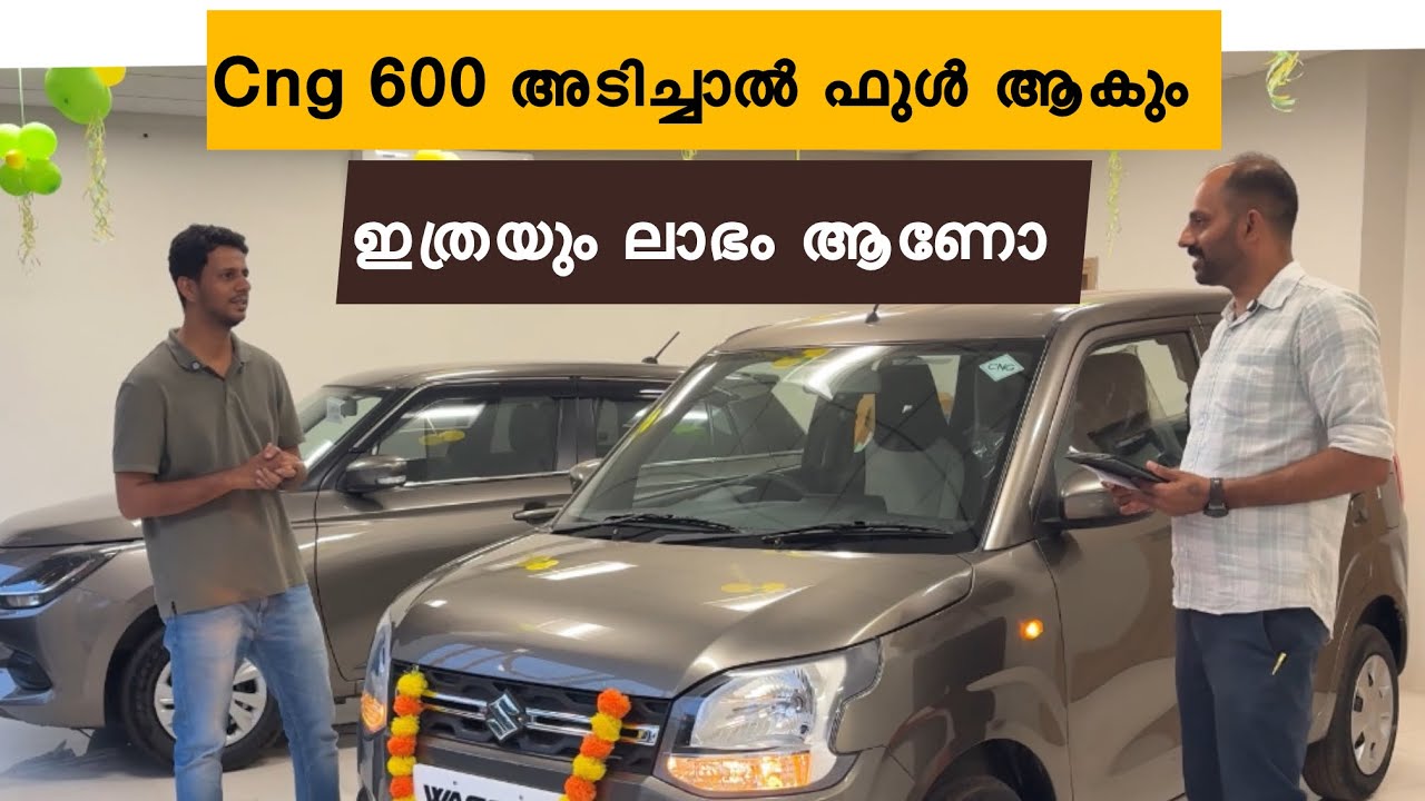 Cng ആണോ പെട്രോൾ ആണോ ലാഭം പുതിയ മാരുതി വാഗ്നോർ റിവ്യൂ 