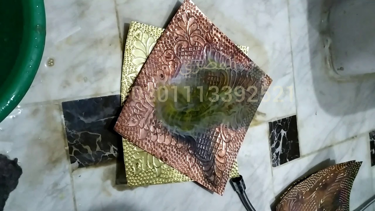 مقارنة بين #النحاس الأصفر & النحاس الأحمر في مراحل الكسده