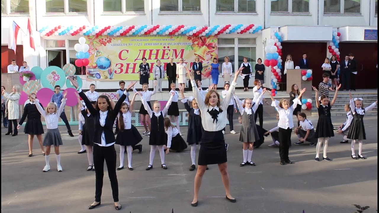 Флешмоб 1 сентября. Flashmob Knowledge Day