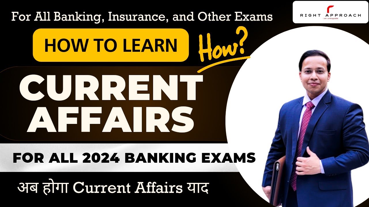 Current Affairs कैसे याद करना है❓️| Learning Current Affairs is EASY | SBI | IBPS | RRB | RBI | SSC