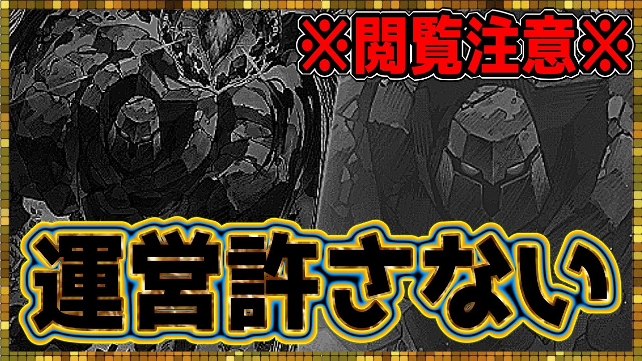 #430【幻影戦争】過去一ヤバい...ダークゴーレムガチャで破産確定演出【FFBE幻影戦争】