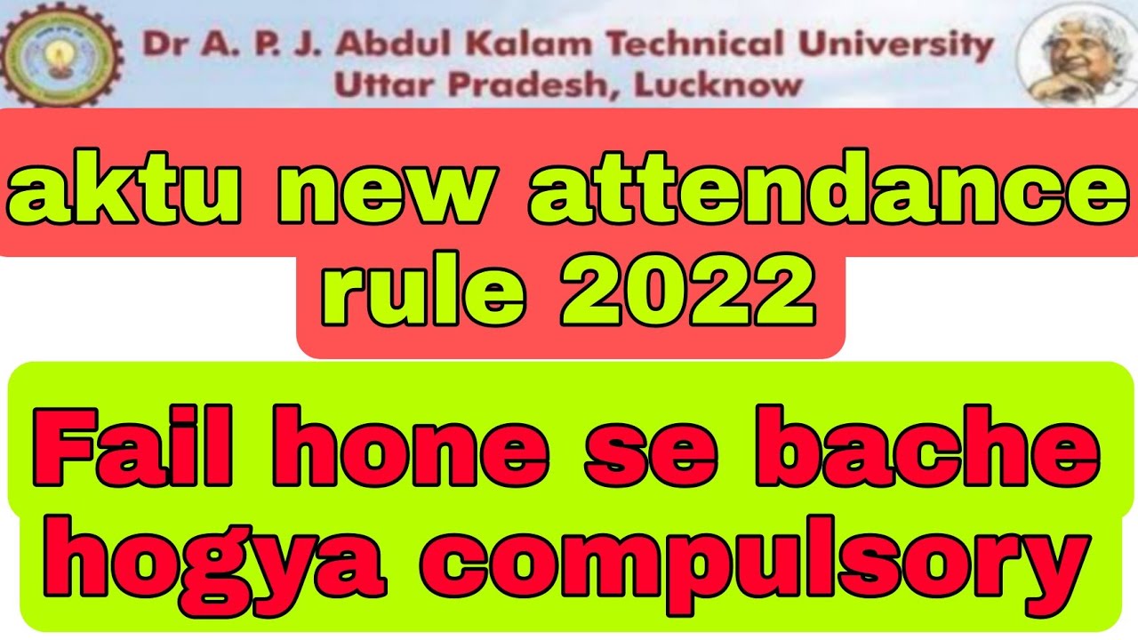aktu attendance rule 2022 // aktu attendance new rule // aktu attendance criteria // attendance rule