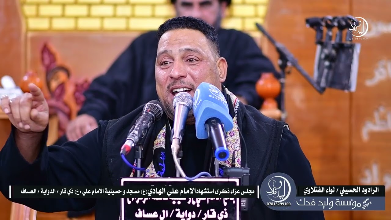 نعي يبجي الصخر الملا لواء الفتلاوي