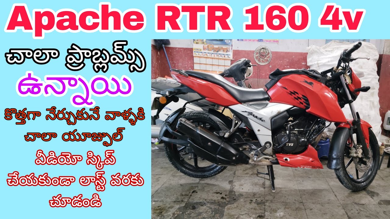 Apache RTR 160 4V#genaralscience #Head beading#disc pads#shakabjar oil seal.