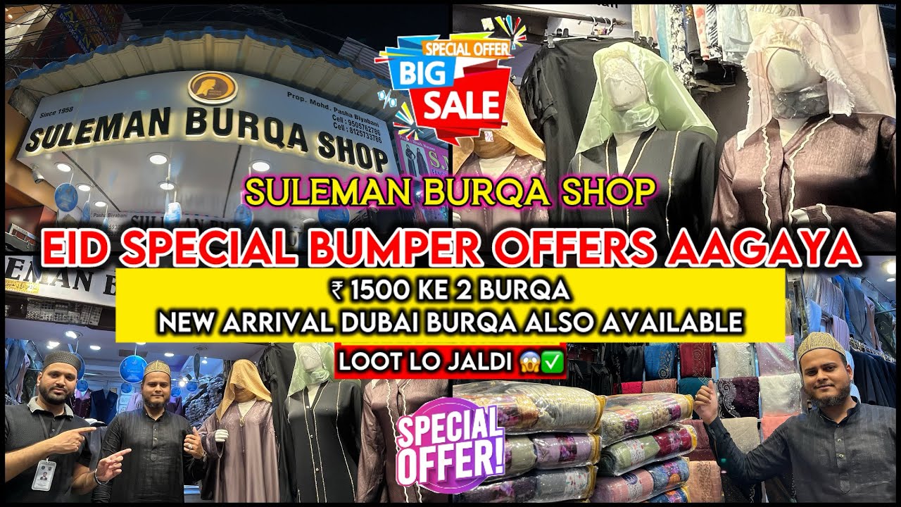 🤩💎EID Special Bumper Offer Aagaya | ₹1500 Ke 2 Burqa | IMPORTED DUBAI ABAYA 😱Hyd Shahran Market￼