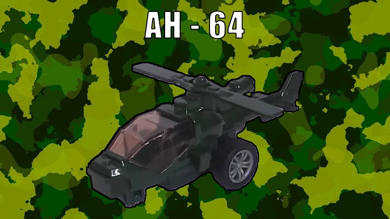 AH - 64 (STOP MOTION)