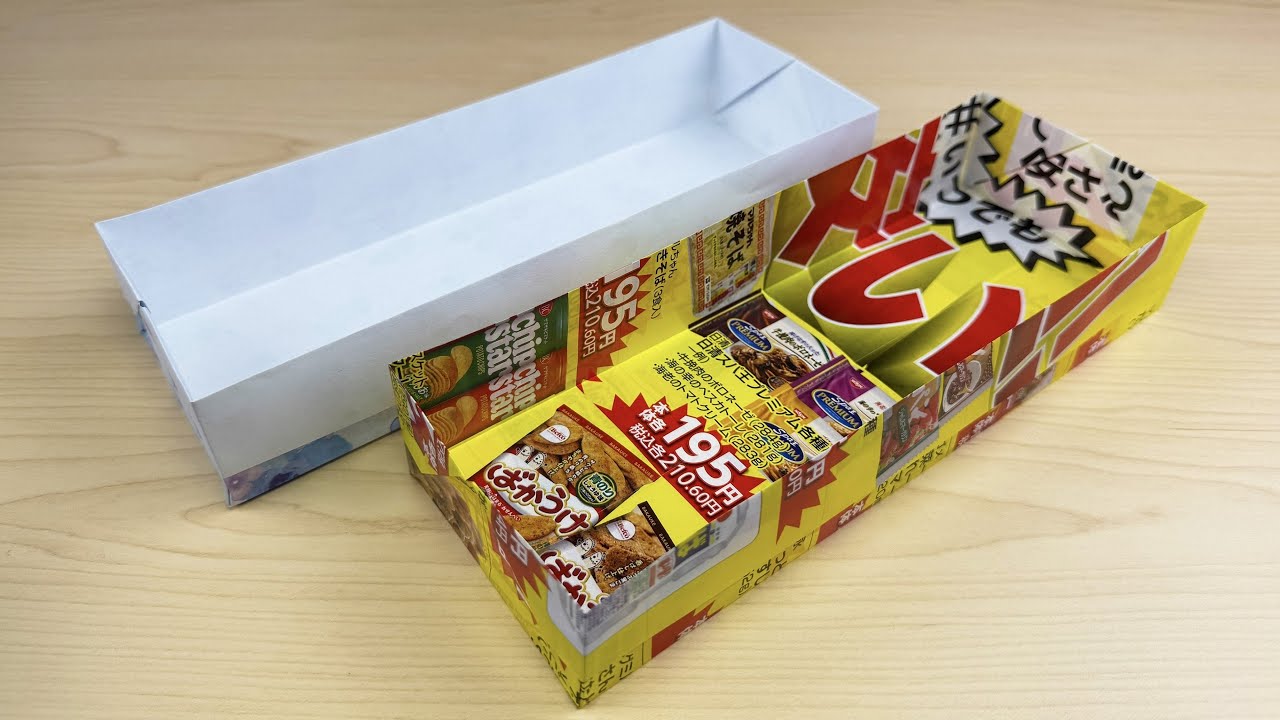 【簡単折り紙】チラシ１枚で長方形の箱の作り方✨How to make a box#통#箱#ボックス#box#盒子#物入れ#折り方#easy#A4#収納折り紙#おりがみ#origami#折纸#종이접기