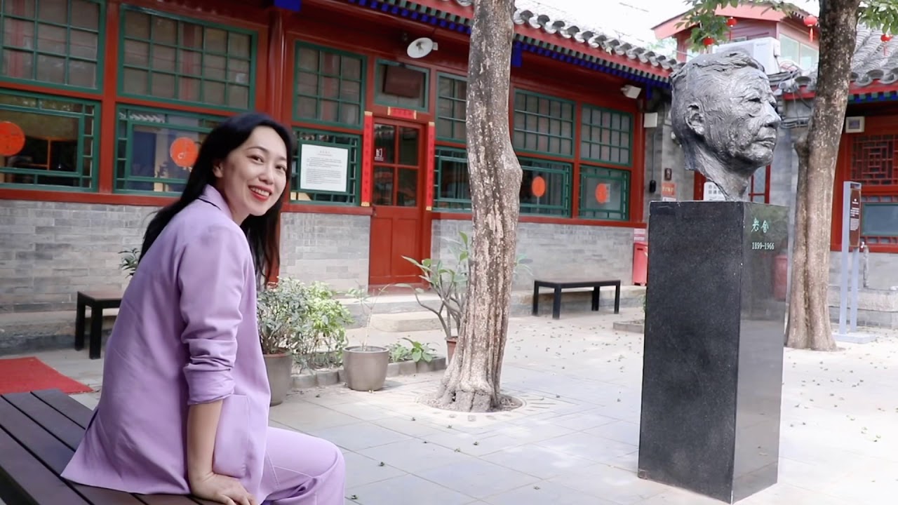 The former residence of Chinese writer - laoshe