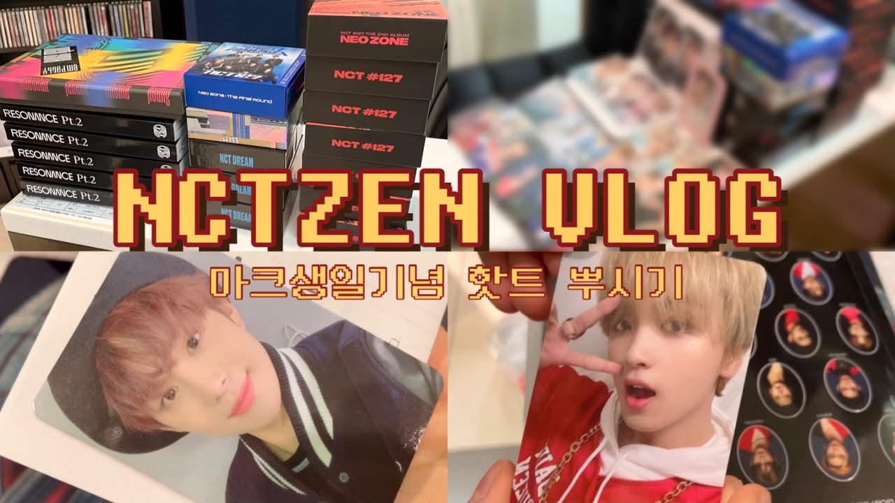 시즈니 브이로그 | 12분 동안 앨범만 까는 영상 | 엔시티 드림 | 앨범깡 키노깡 | 오프깡 | 엠파시, 레조넌스파트투, 슈퍼휴먼, 리로드, 네오존, 펀치 | 비트로드, 핫트