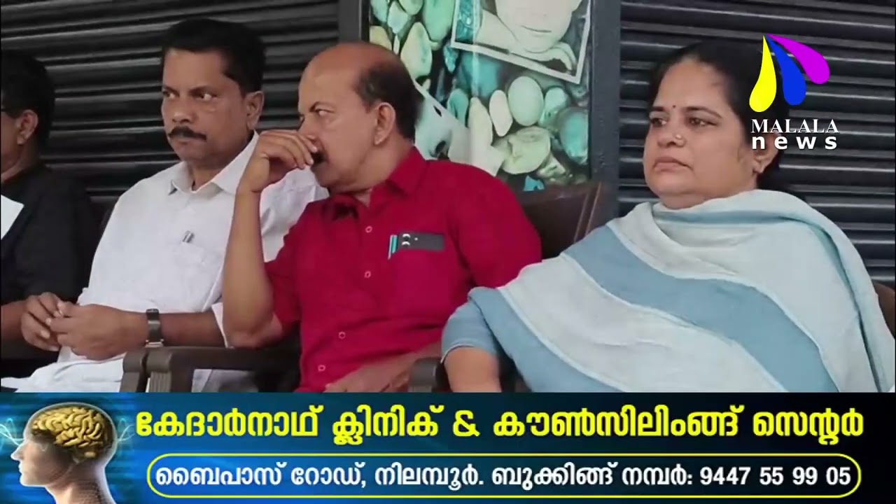 MALALA വാർത്തകൾ 04.02.2026