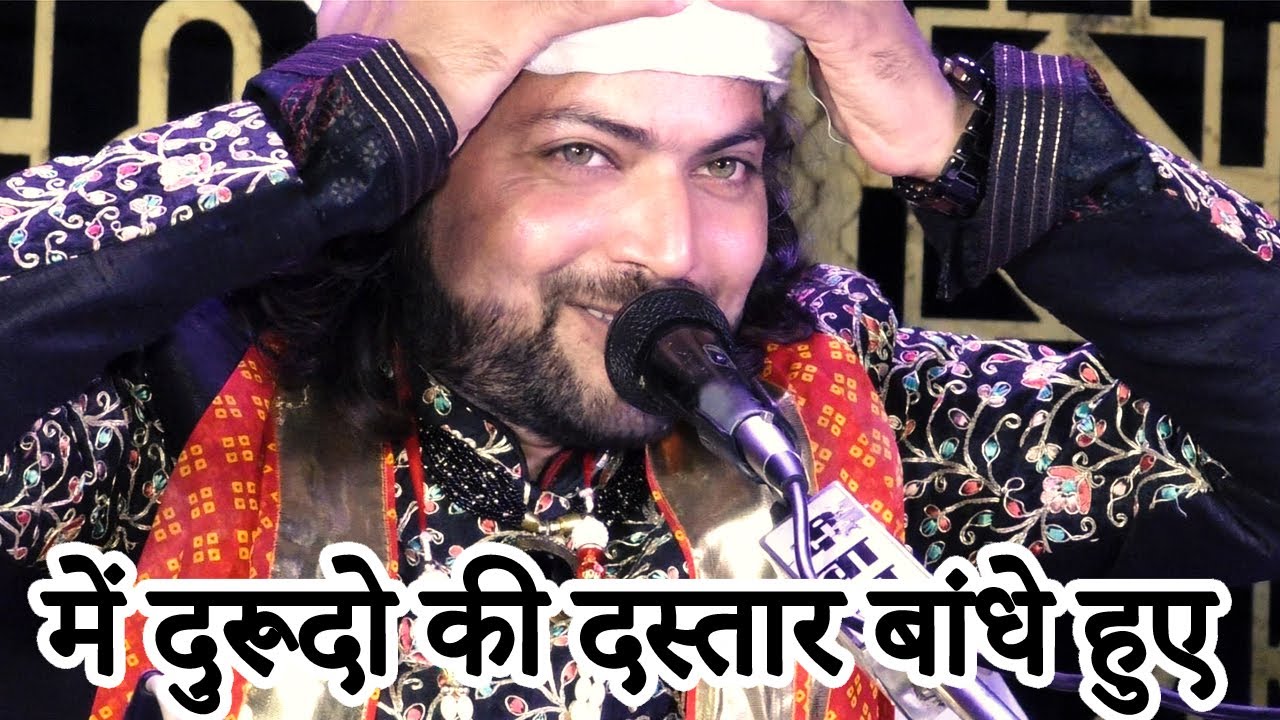 नबी के दीवानो के लिए जुनेद सुल्तानी की ये क़व्वाली || Juned Sultani 2020 || New Tu Kuja Man Kuja
