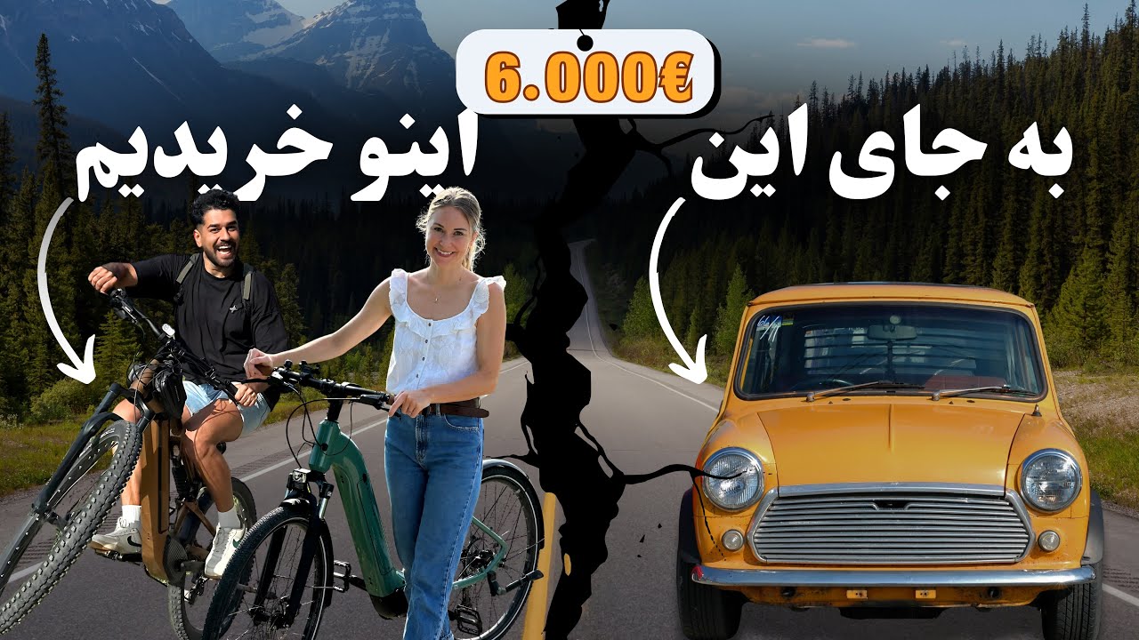با دوچرخه از مونیخ تا دریاچه اشتارنبرگ | Starnberger See