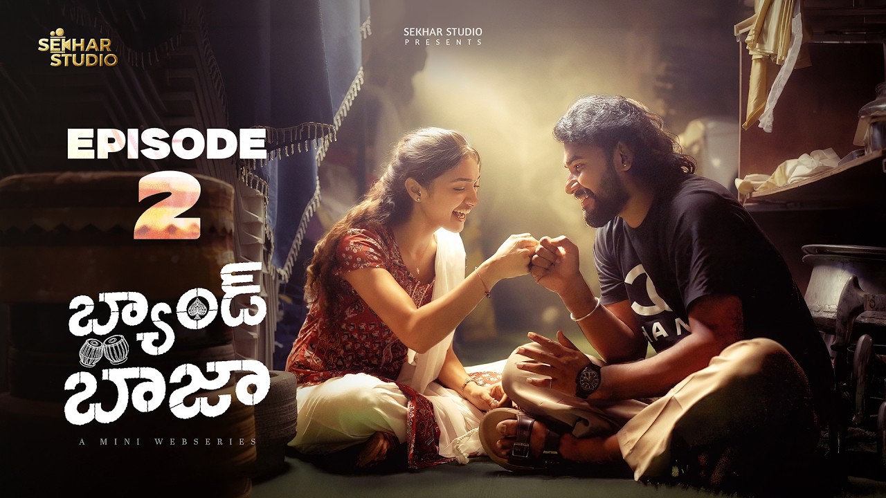 Band Baaja Episode 02 | Latest Telugu Web Series | Sekhar Master | Anupam Cherry | Sekhar Studio