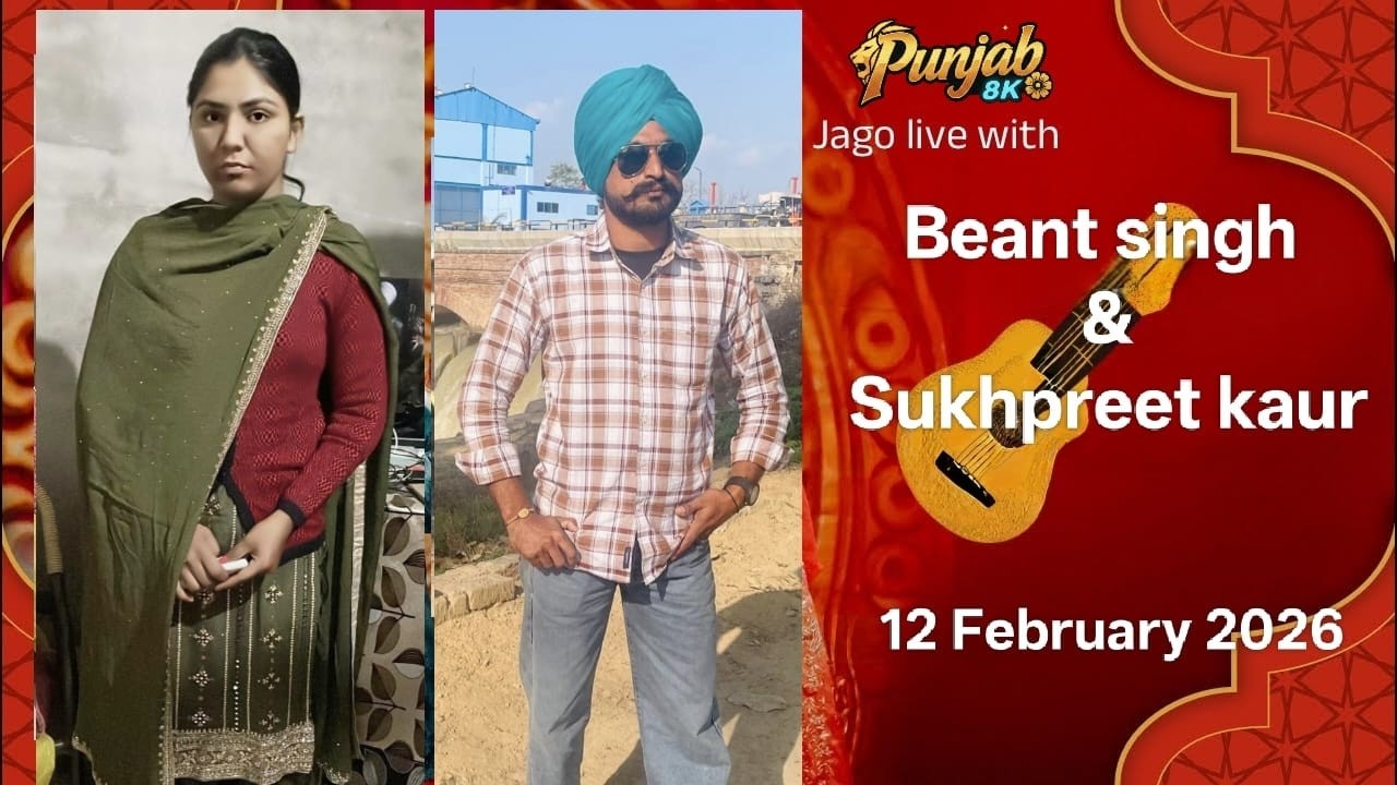 🔴 Jaggo Live Tonight | Beant Singh ❤️ Sukhpreet Kaur | Village Mala Kalan  Punjab 8K #BeantSingh